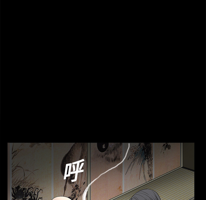 枷锁[抖漫]韩漫全集-枷锁-第 13 章无删减无遮挡章节图片 