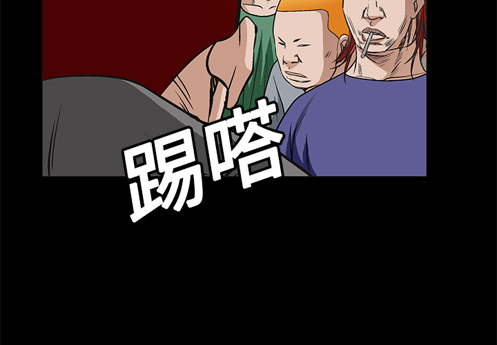 枷锁[抖漫]韩漫全集-枷锁-第 13 章无删减无遮挡章节图片 