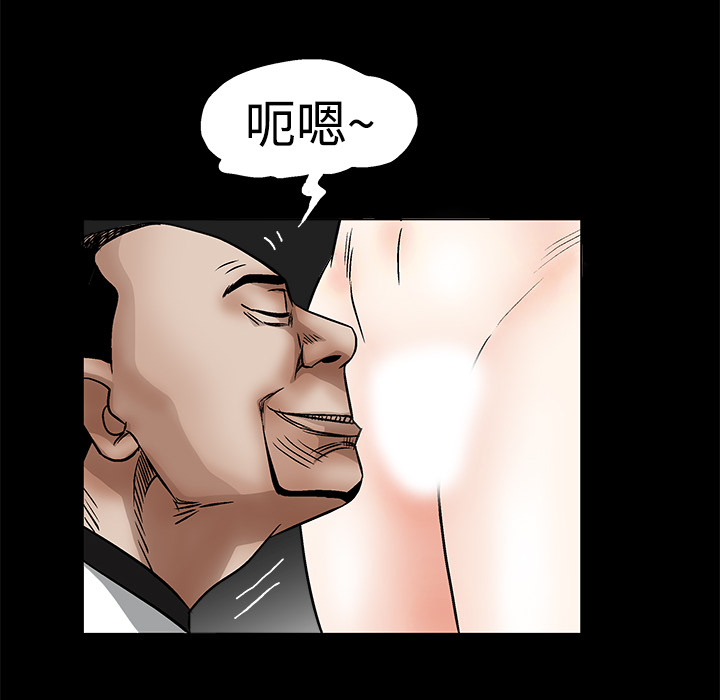 枷锁[抖漫]韩漫全集-枷锁-第 13 章无删减无遮挡章节图片 