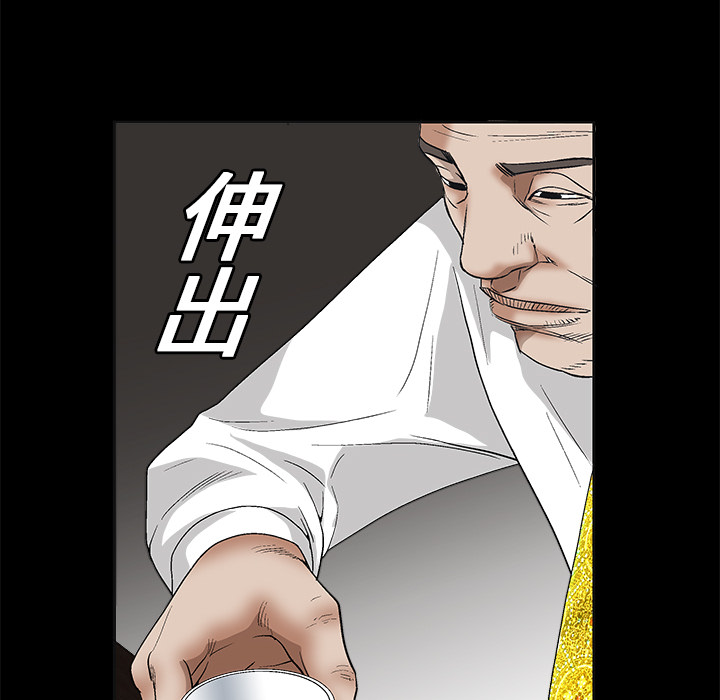 枷锁[抖漫]韩漫全集-枷锁-第 13 章无删减无遮挡章节图片 