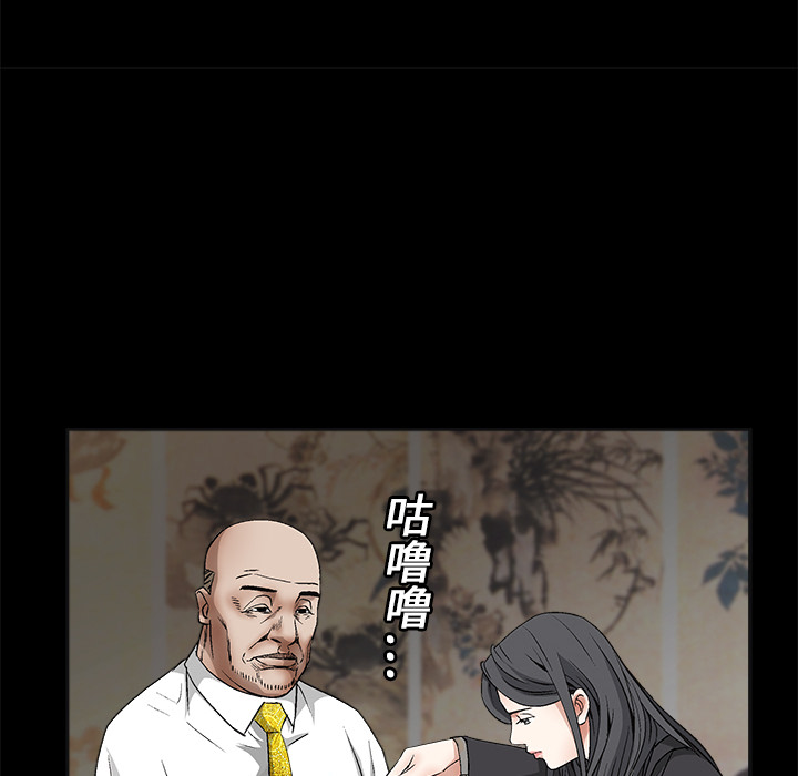 枷锁[抖漫]韩漫全集-枷锁-第 13 章无删减无遮挡章节图片 