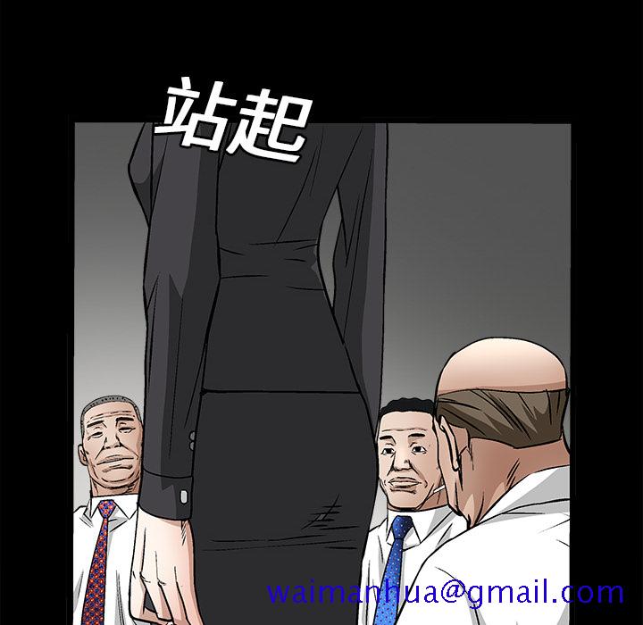 枷锁[抖漫]韩漫全集-枷锁-第 13 章无删减无遮挡章节图片 