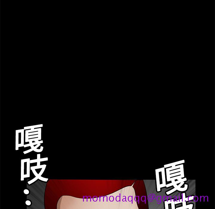 枷锁[抖漫]韩漫全集-枷锁-第 13 章无删减无遮挡章节图片 