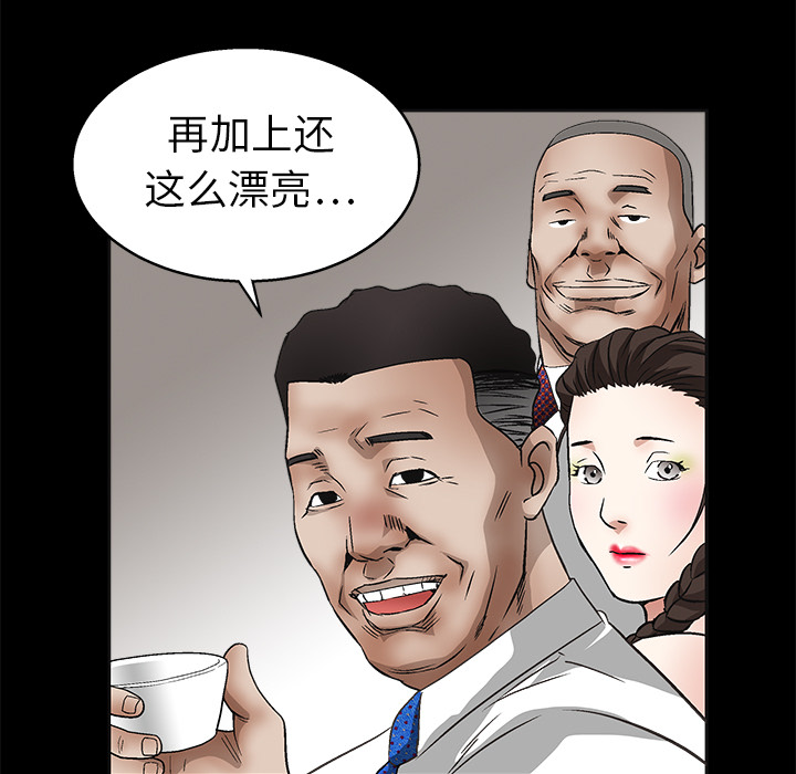 枷锁[抖漫]韩漫全集-枷锁-第 13 章无删减无遮挡章节图片 