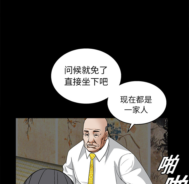 枷锁[抖漫]韩漫全集-枷锁-第 13 章无删减无遮挡章节图片 