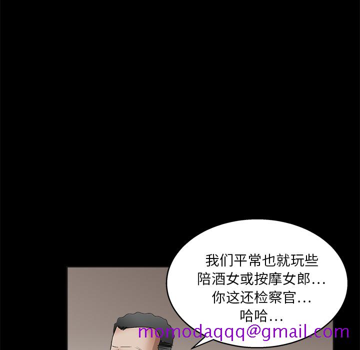 枷锁[抖漫]韩漫全集-枷锁-第 13 章无删减无遮挡章节图片 