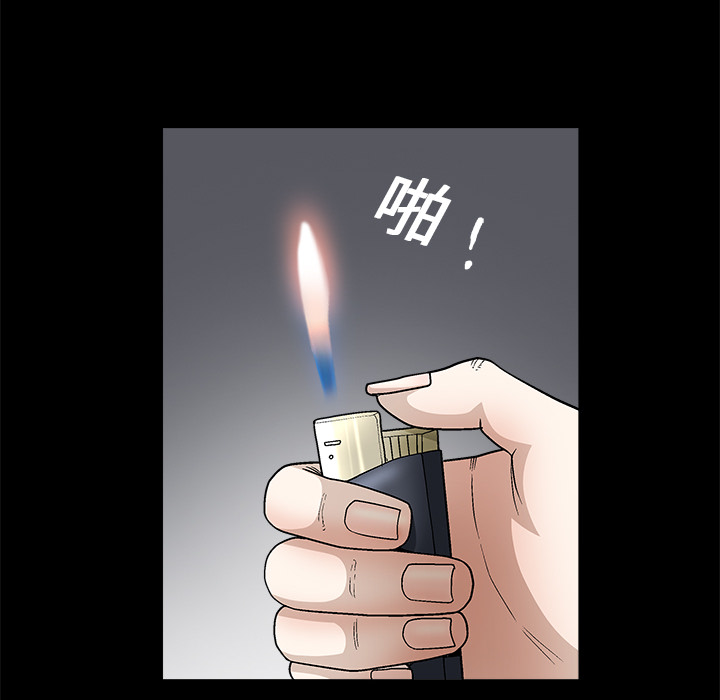 枷锁[抖漫]韩漫全集-枷锁-第 13 章无删减无遮挡章节图片 