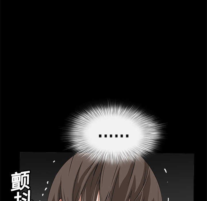枷锁[抖漫]韩漫全集-枷锁-第 13 章无删减无遮挡章节图片 