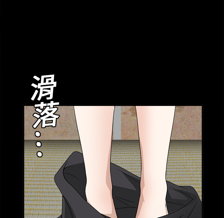 枷锁[抖漫]韩漫全集-枷锁-第 13 章无删减无遮挡章节图片 