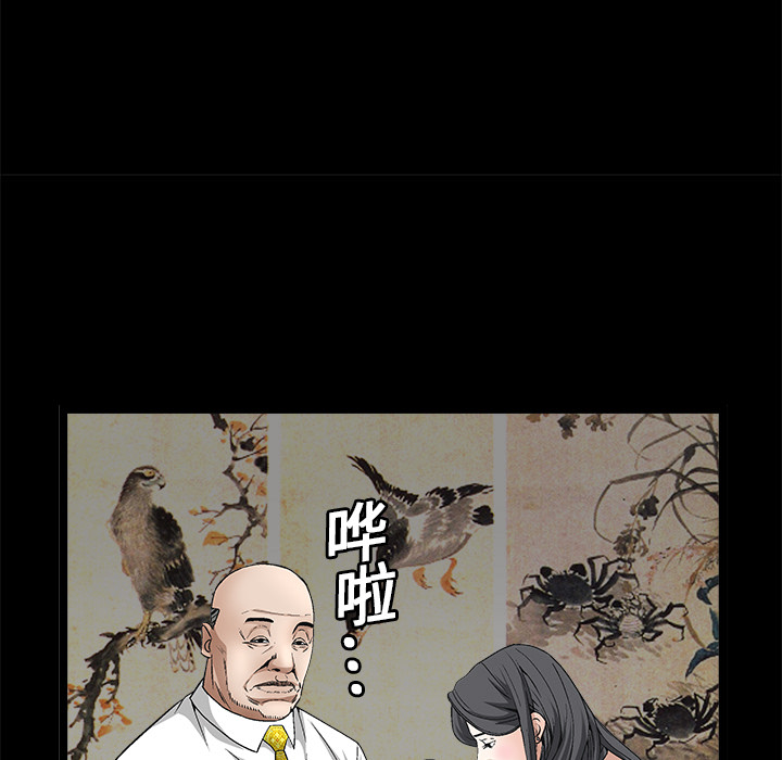 枷锁[抖漫]韩漫全集-枷锁-第 14 章无删减无遮挡章节图片 