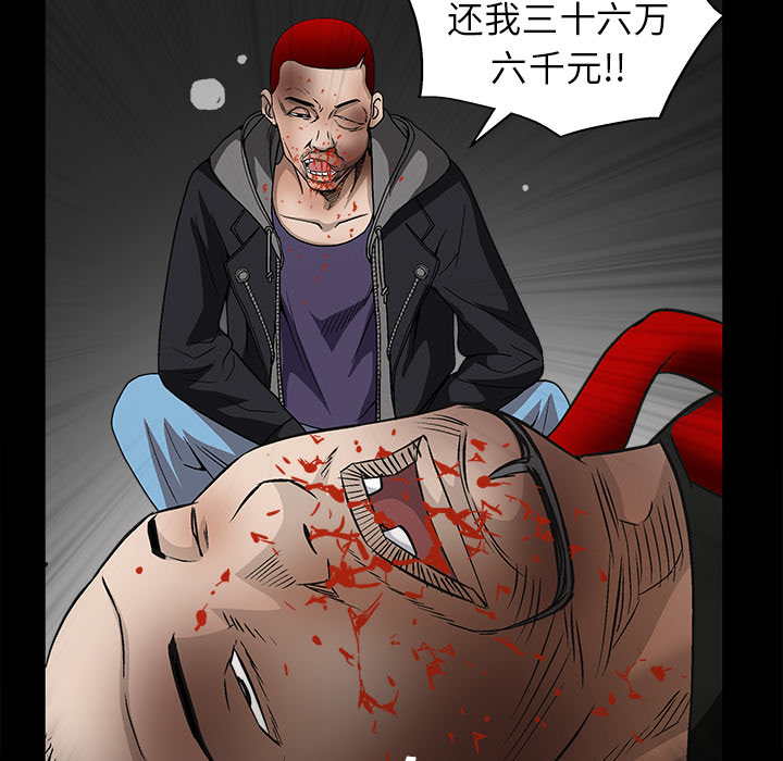 枷锁[抖漫]韩漫全集-枷锁-第 14 章无删减无遮挡章节图片 