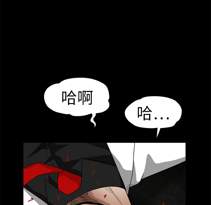 枷锁[抖漫]韩漫全集-枷锁-第 14 章无删减无遮挡章节图片 