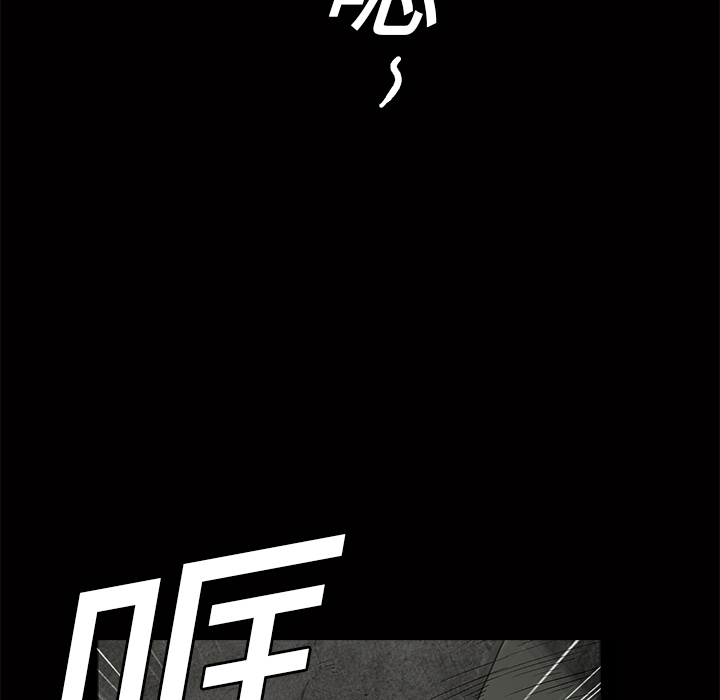 枷锁[抖漫]韩漫全集-枷锁-第 14 章无删减无遮挡章节图片 