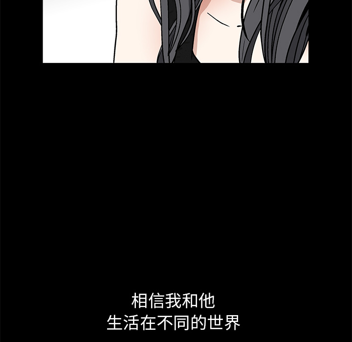枷锁[抖漫]韩漫全集-枷锁-第 14 章无删减无遮挡章节图片 