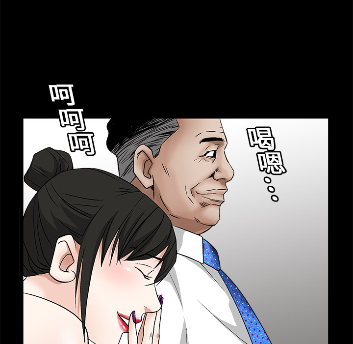 枷锁[抖漫]韩漫全集-枷锁-第 14 章无删减无遮挡章节图片 