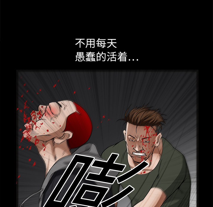 枷锁[抖漫]韩漫全集-枷锁-第 14 章无删减无遮挡章节图片 