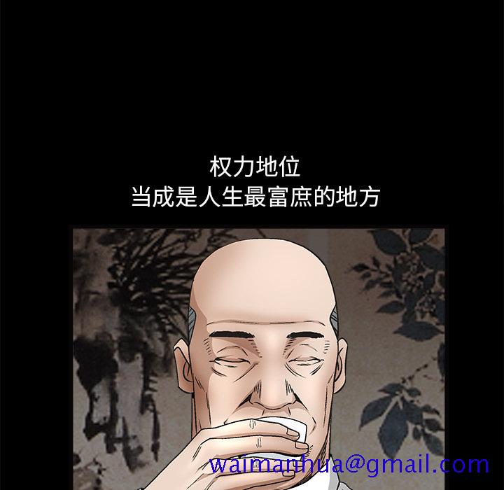 枷锁[抖漫]韩漫全集-枷锁-第 14 章无删减无遮挡章节图片 