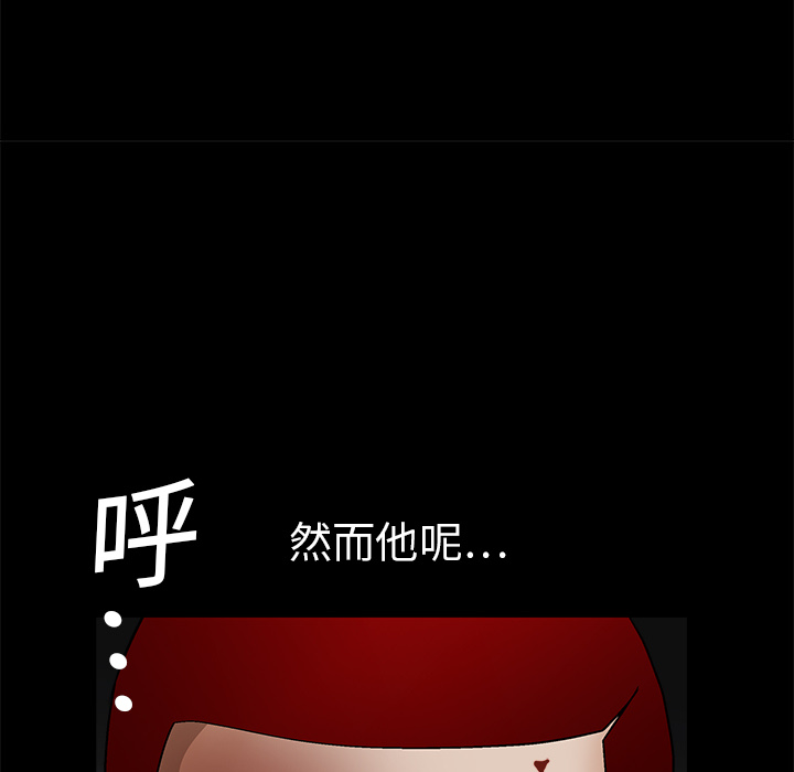 枷锁[抖漫]韩漫全集-枷锁-第 14 章无删减无遮挡章节图片 
