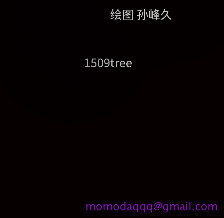 枷锁[抖漫]韩漫全集-枷锁-第 14 章无删减无遮挡章节图片 