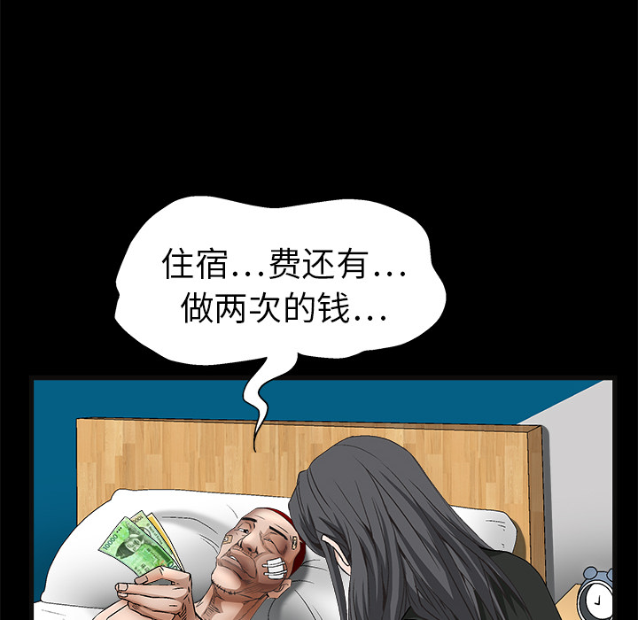 枷锁[抖漫]韩漫全集-枷锁-第 14 章无删减无遮挡章节图片 