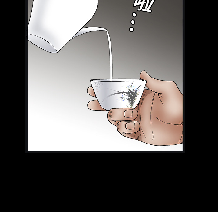 枷锁[抖漫]韩漫全集-枷锁-第 14 章无删减无遮挡章节图片 