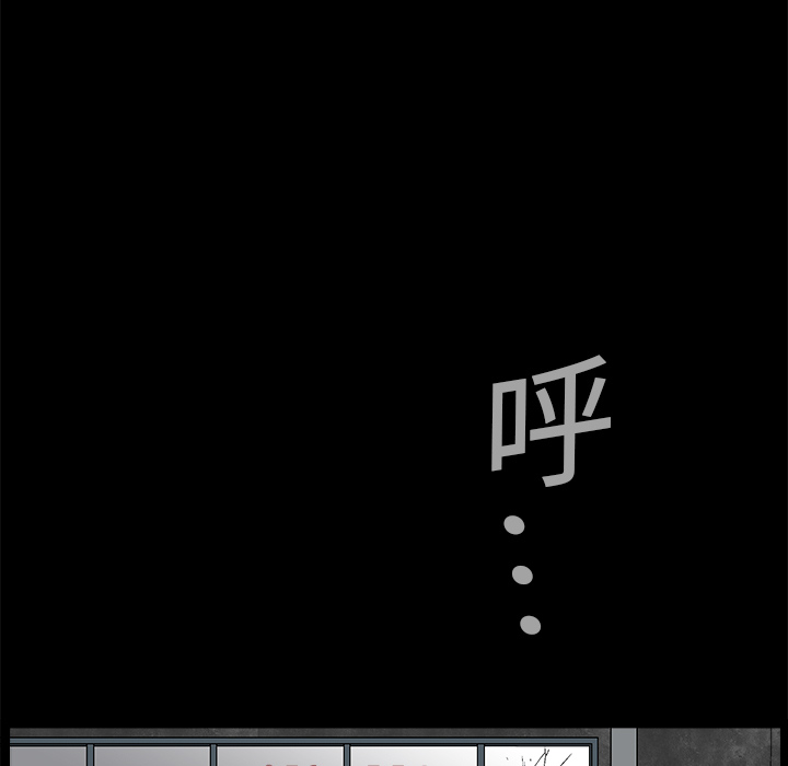 枷锁[抖漫]韩漫全集-枷锁-第 14 章无删减无遮挡章节图片 