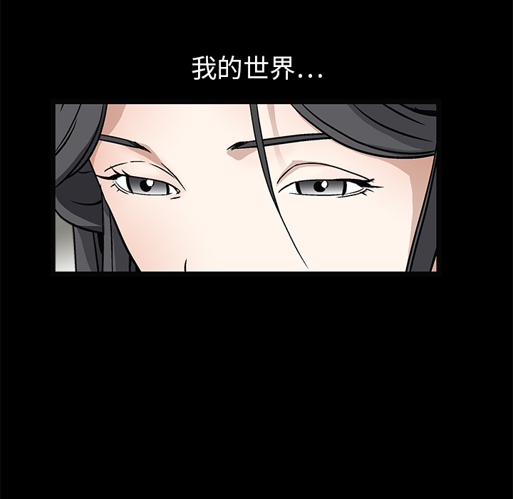 枷锁[抖漫]韩漫全集-枷锁-第 14 章无删减无遮挡章节图片 