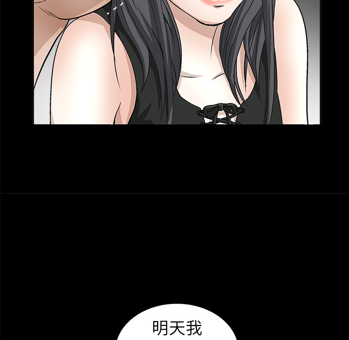 枷锁[抖漫]韩漫全集-枷锁-第 14 章无删减无遮挡章节图片 