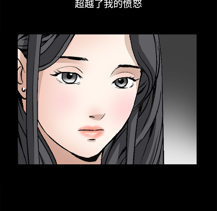 枷锁[抖漫]韩漫全集-枷锁-第 14 章无删减无遮挡章节图片 