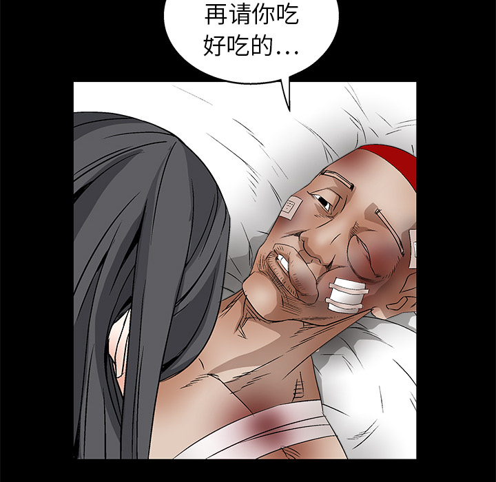 枷锁[抖漫]韩漫全集-枷锁-第 14 章无删减无遮挡章节图片 