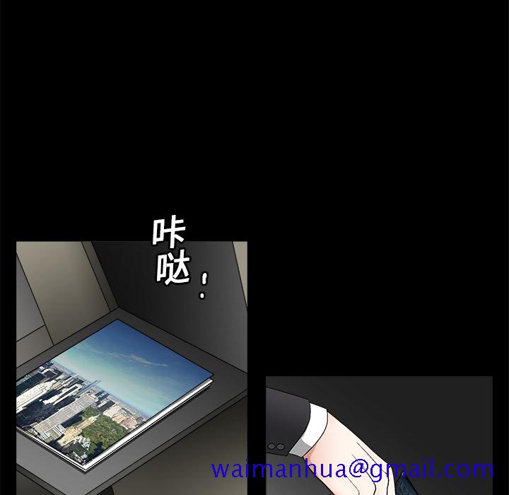 枷锁[抖漫]韩漫全集-枷锁-第 14 章无删减无遮挡章节图片 