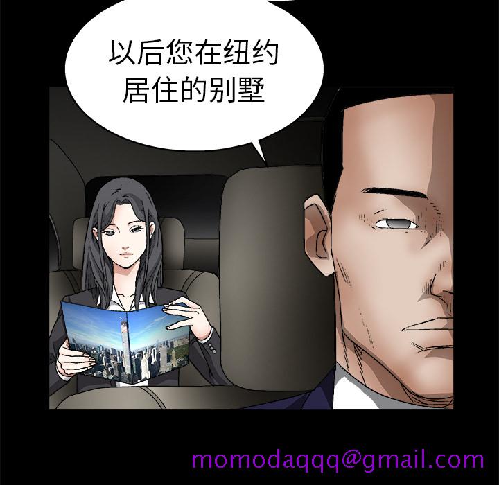 枷锁[抖漫]韩漫全集-枷锁-第 14 章无删减无遮挡章节图片 