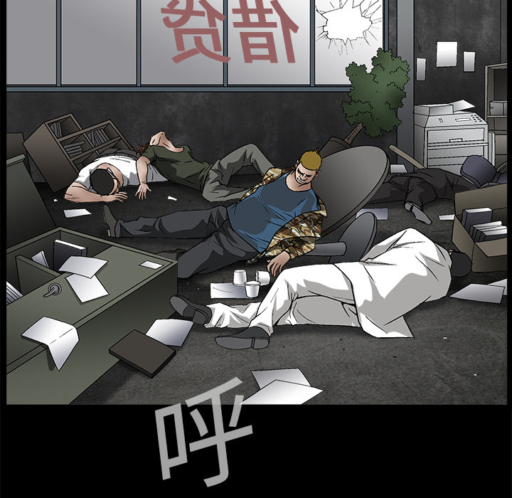 枷锁[抖漫]韩漫全集-枷锁-第 14 章无删减无遮挡章节图片 