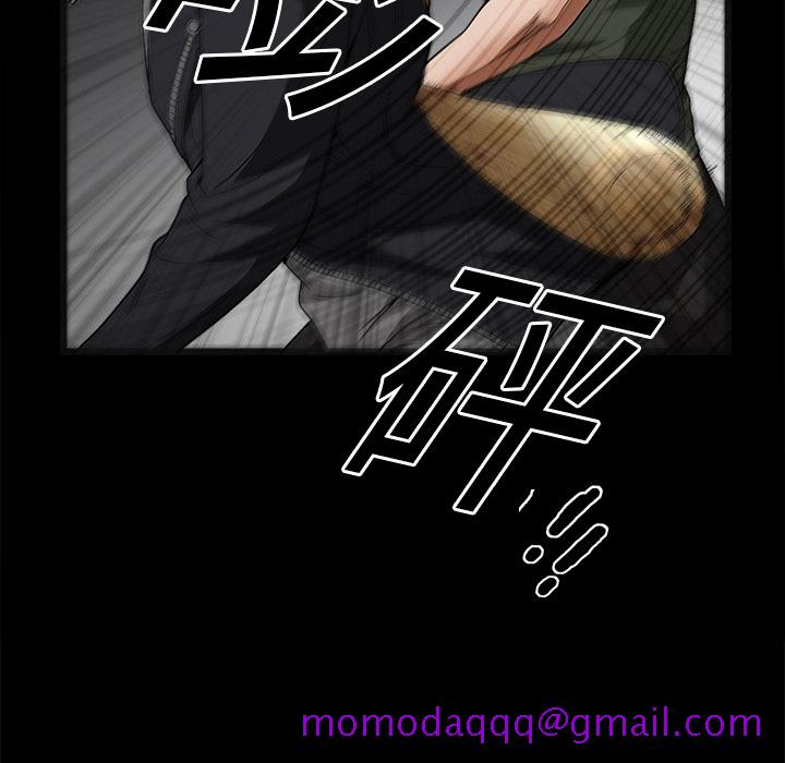 枷锁[抖漫]韩漫全集-枷锁-第 14 章无删减无遮挡章节图片 
