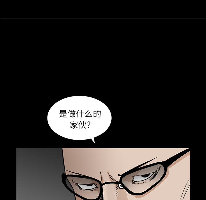 枷锁[抖漫]韩漫全集-枷锁-第 15 章无删减无遮挡章节图片 