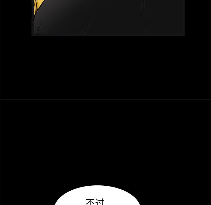 枷锁[抖漫]韩漫全集-枷锁-第 15 章无删减无遮挡章节图片 