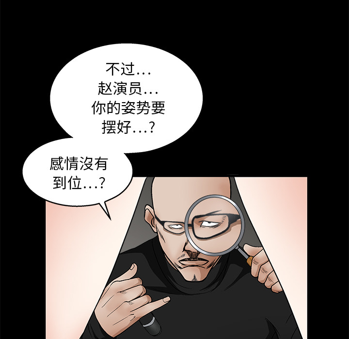 枷锁[抖漫]韩漫全集-枷锁-第 15 章无删减无遮挡章节图片 