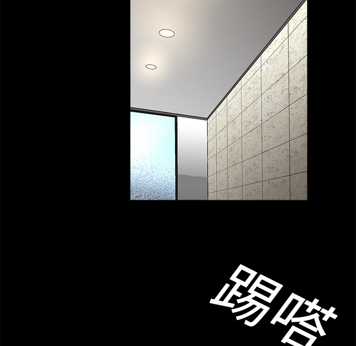 枷锁[抖漫]韩漫全集-枷锁-第 15 章无删减无遮挡章节图片 