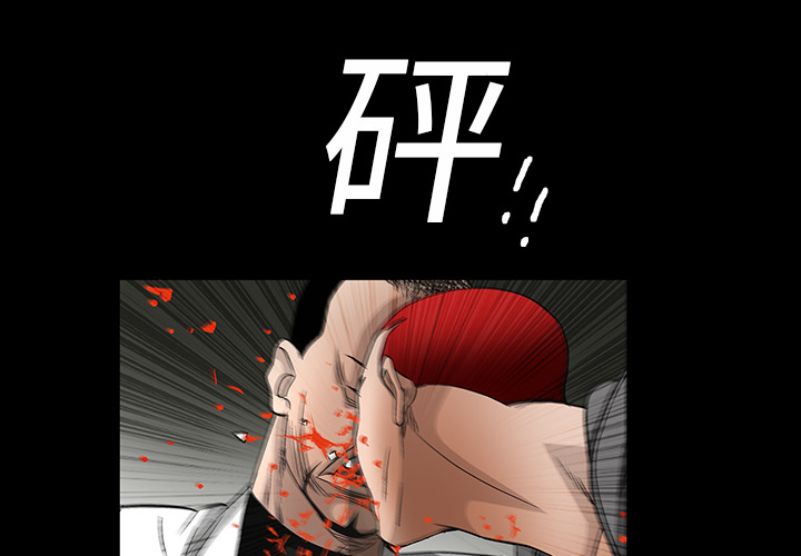枷锁[抖漫]韩漫全集-枷锁-第 15 章无删减无遮挡章节图片 