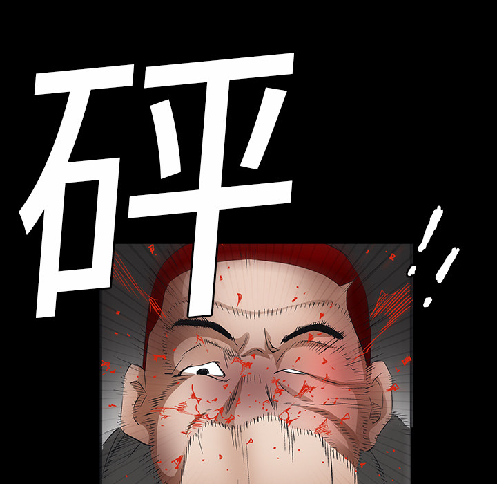 枷锁[抖漫]韩漫全集-枷锁-第 15 章无删减无遮挡章节图片 