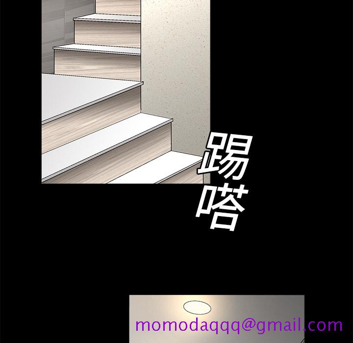 枷锁[抖漫]韩漫全集-枷锁-第 15 章无删减无遮挡章节图片 