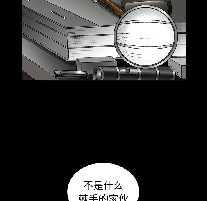 枷锁[抖漫]韩漫全集-枷锁-第 15 章无删减无遮挡章节图片 