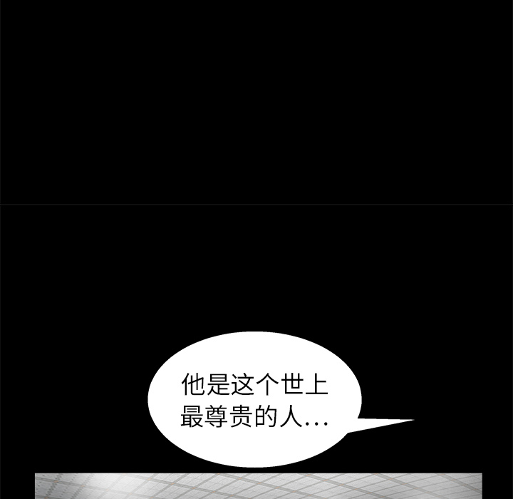 枷锁[抖漫]韩漫全集-枷锁-第 15 章无删减无遮挡章节图片 