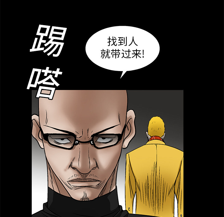 枷锁[抖漫]韩漫全集-枷锁-第 15 章无删减无遮挡章节图片 