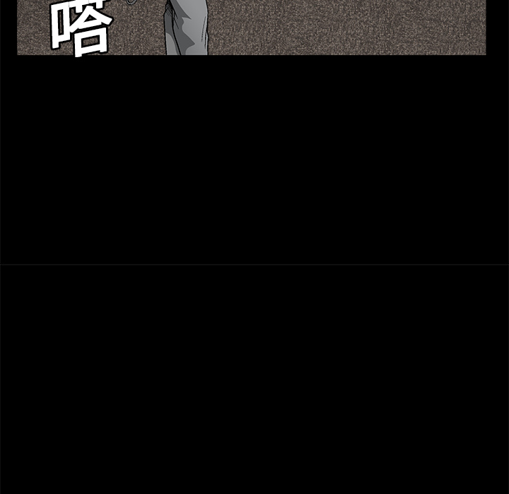 枷锁[抖漫]韩漫全集-枷锁-第 15 章无删减无遮挡章节图片 
