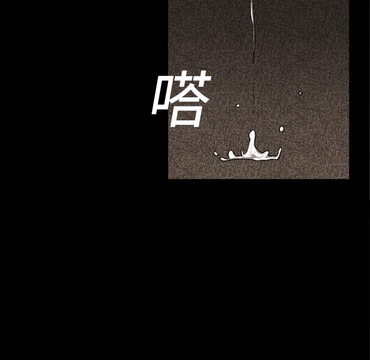 枷锁[抖漫]韩漫全集-枷锁-第 15 章无删减无遮挡章节图片 