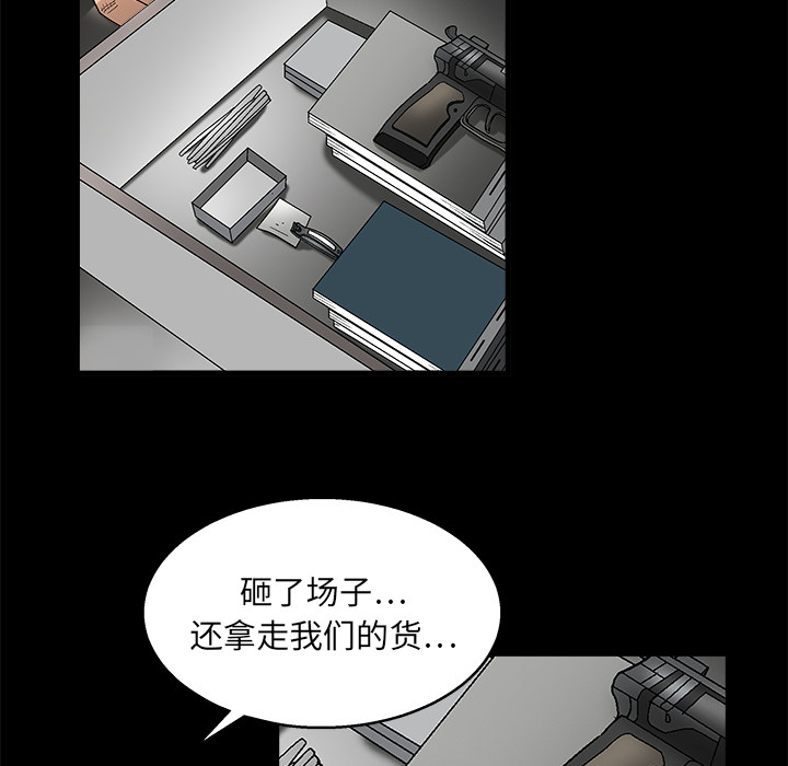 枷锁[抖漫]韩漫全集-枷锁-第 15 章无删减无遮挡章节图片 