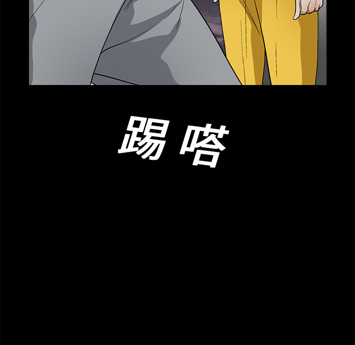枷锁[抖漫]韩漫全集-枷锁-第 15 章无删减无遮挡章节图片 