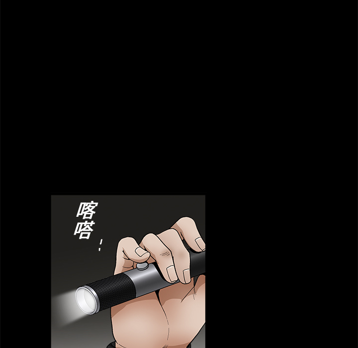 枷锁[抖漫]韩漫全集-枷锁-第 15 章无删减无遮挡章节图片 