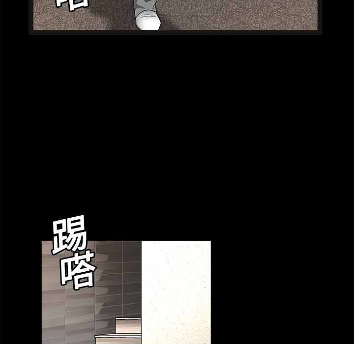 枷锁[抖漫]韩漫全集-枷锁-第 15 章无删减无遮挡章节图片 